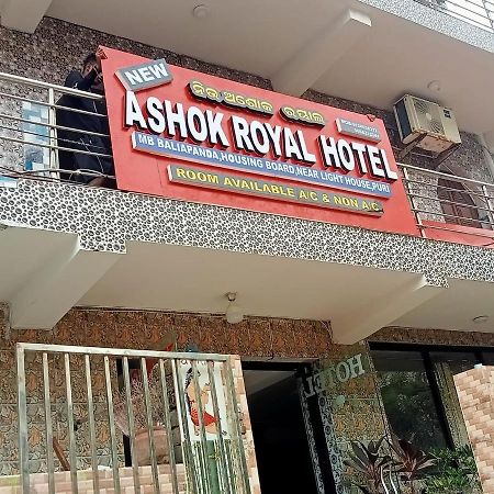 Ashok Royal Hotel - Purî Extérieur photo